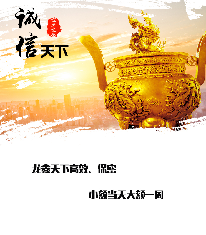 华安要债公司